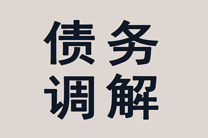 借贷判决执行申请的时间节点是怎样的？