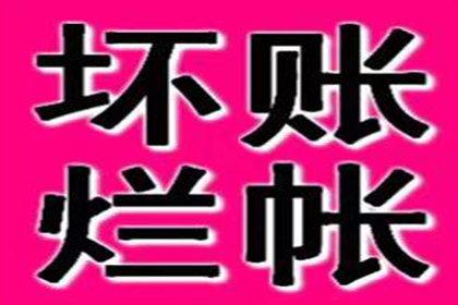欠款未还无借条处理办法